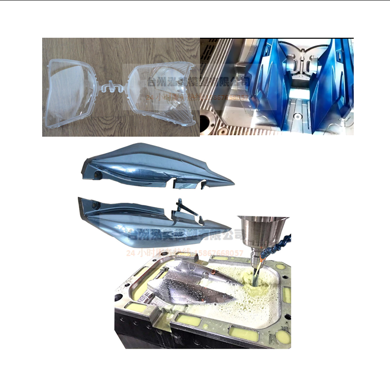 Plastic Car Lamp Mould