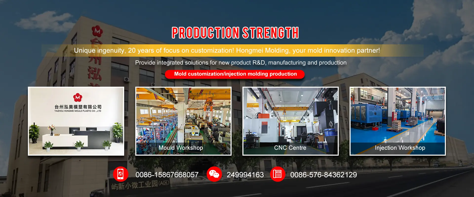 China Plastic Injection Mould