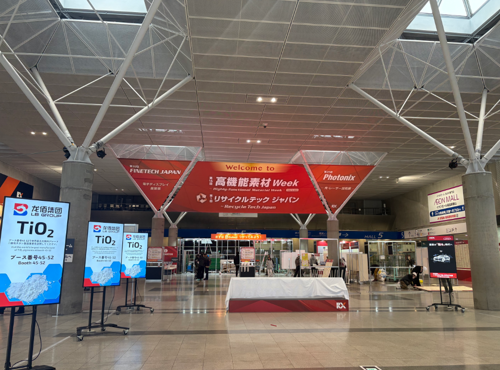 Hongmei Mould Appears at HFMW TOKYO 2025 Japan High-Performance Materials Week, Booth B1213 Invites New and Old Customers to Explore New Opportunities in the Moulding Industry