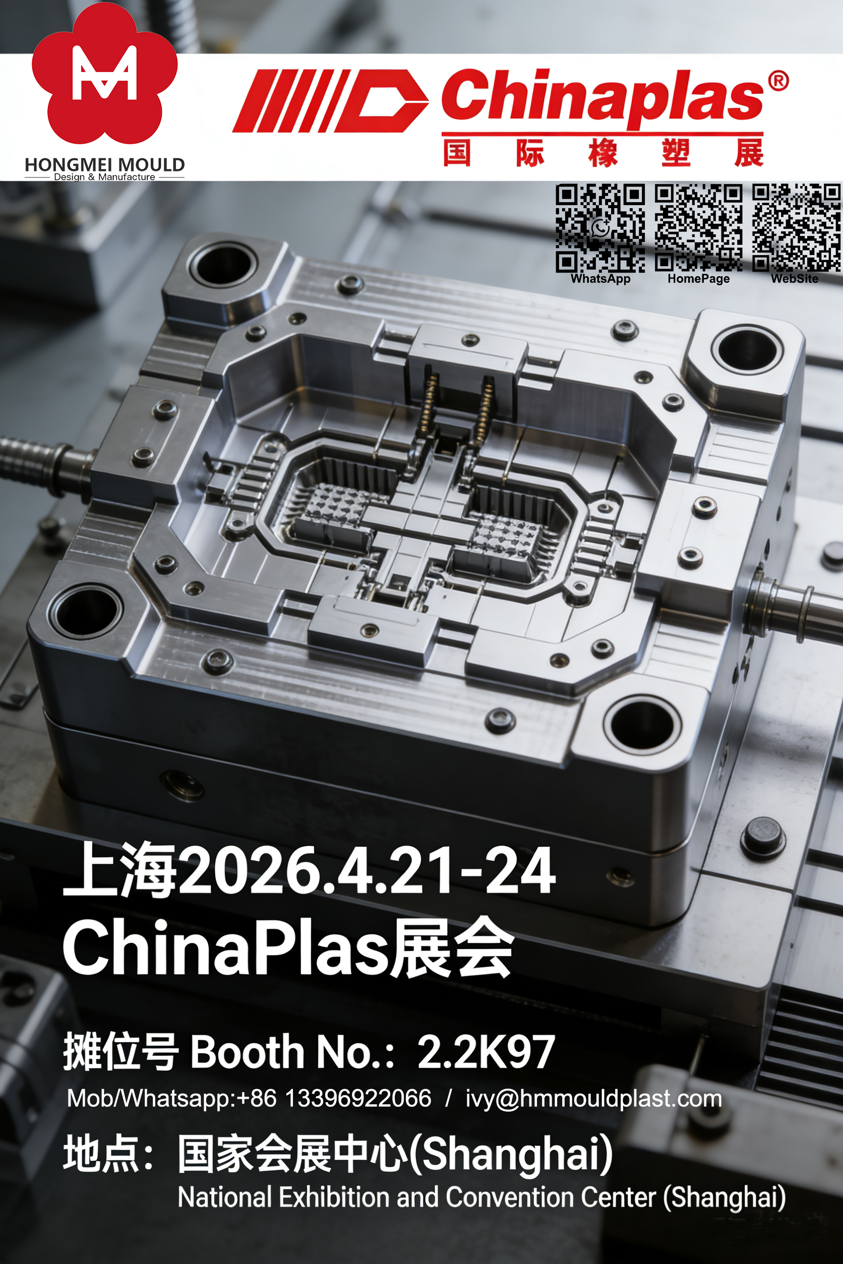 ChinaPlas 2026 in Shanghai for Injection moulding