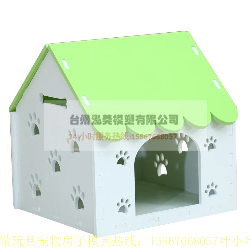 Dog Rest House Mould