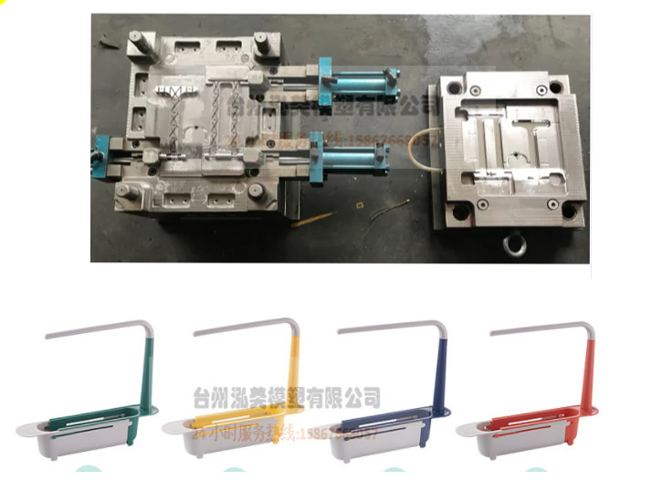 Plastic Telescopic drain rack mould